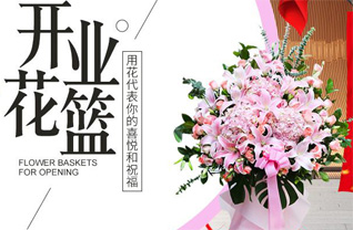 广东梅州市丰顺县留隍镇环市村花篮配送